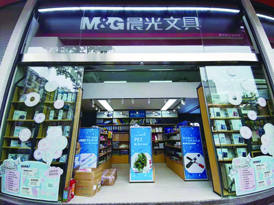谊园与你，明日可待，未来可期 文具用品零售的温暖时光