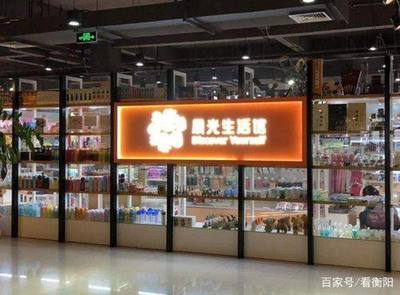 晨光文具 新零售升级之路——文化、商业与生活的三重奏