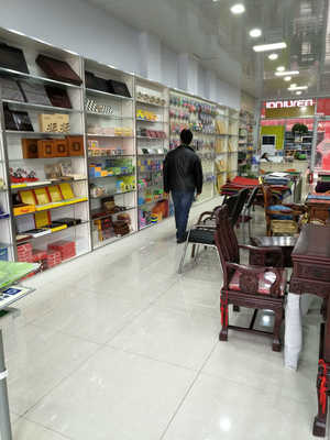 临沂市群盛文化用品 文具零售业的品质之选