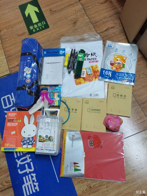 一站式生活办公管家 服务每一位居民的社区万能商店
