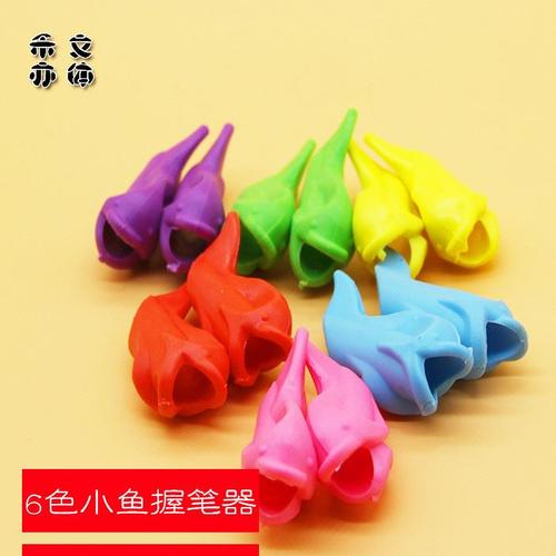 海豚握笔器 让孩子爱上书写的健康之选