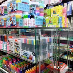 博翼亮文具店